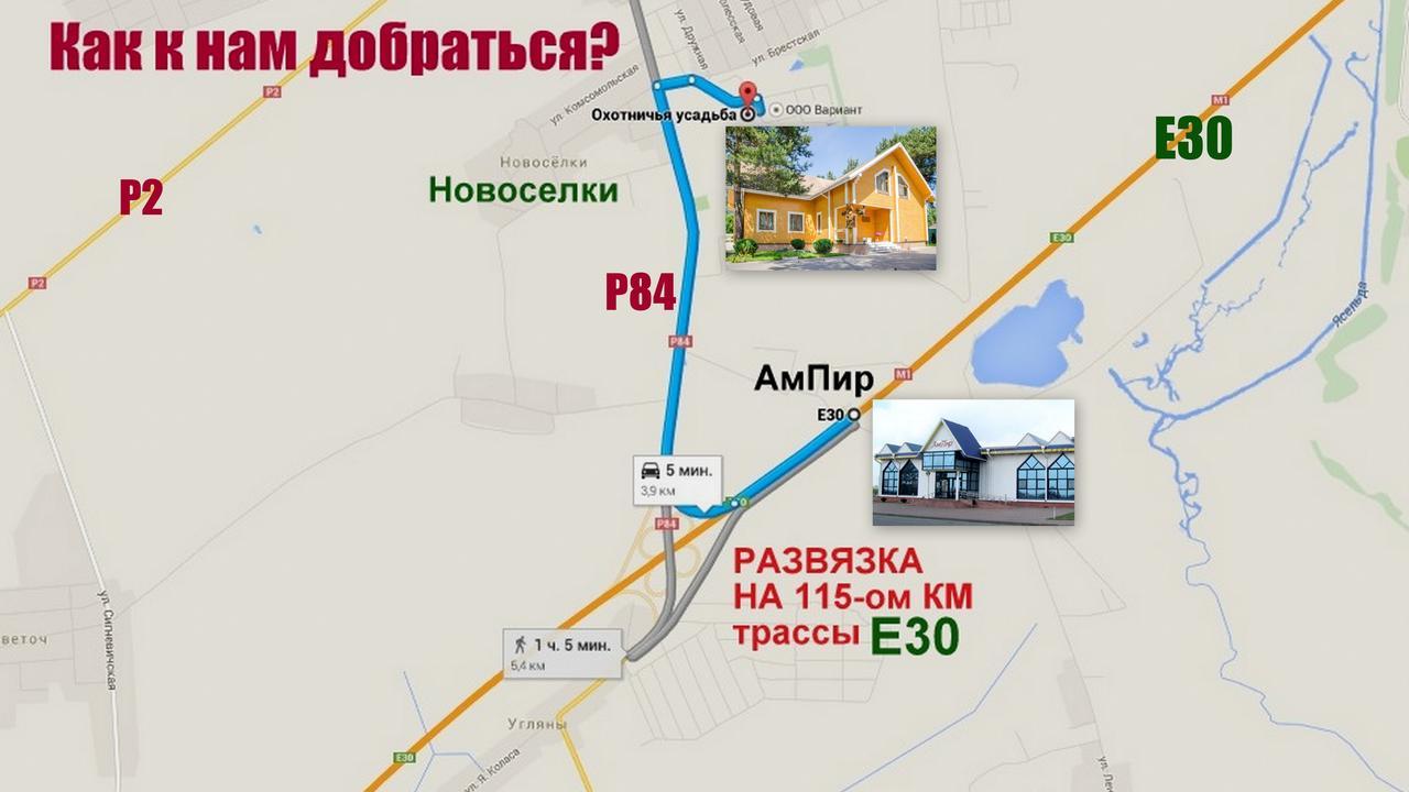 Hunting House Hotel Bereza Екстериор снимка